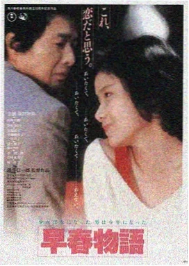 暗调·成人影厅·夜行者