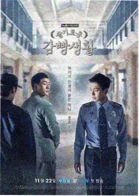 剧集：真探