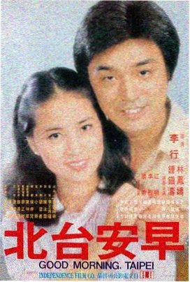 电影：她